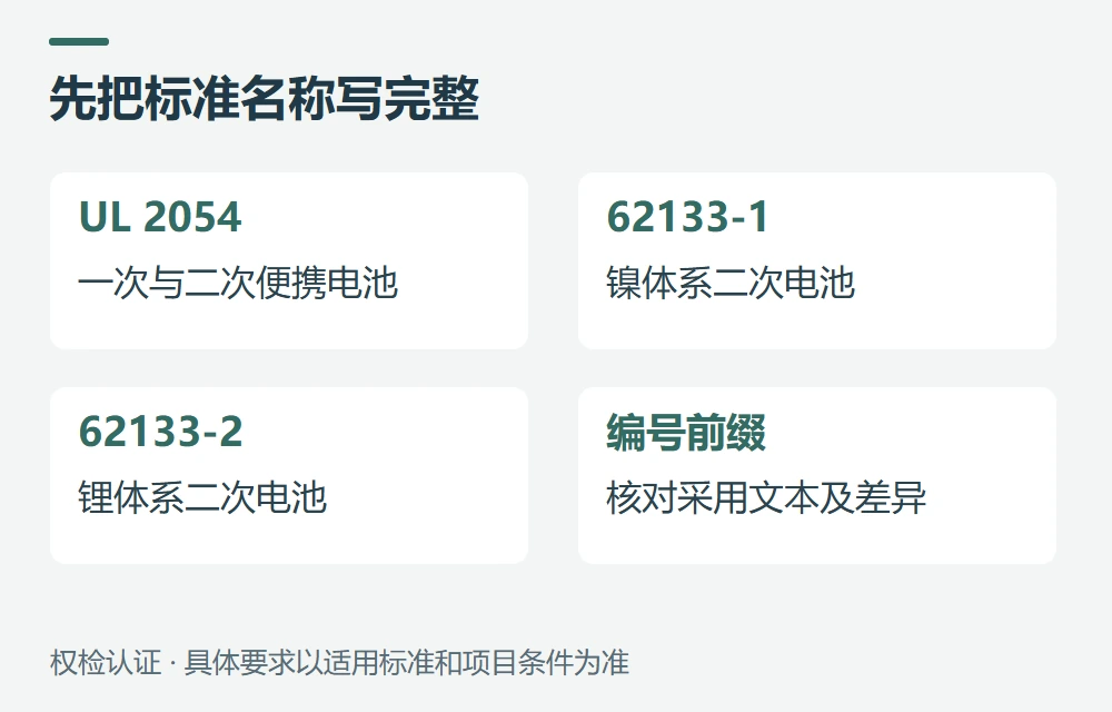 先分清比较对象,62133不能只写到这里示意图