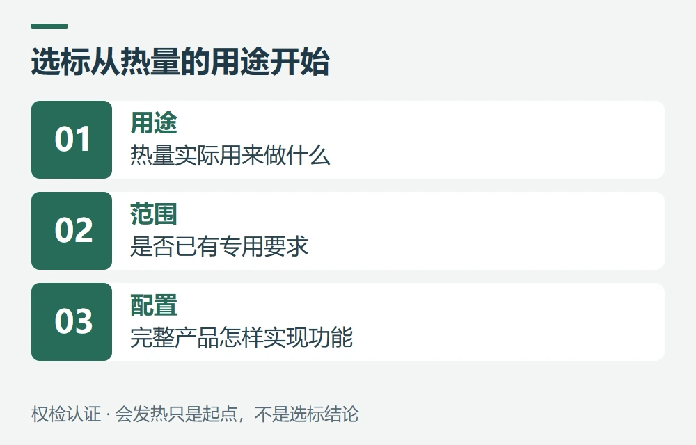 UL 499是什么,它评价的对象是什么示意图
