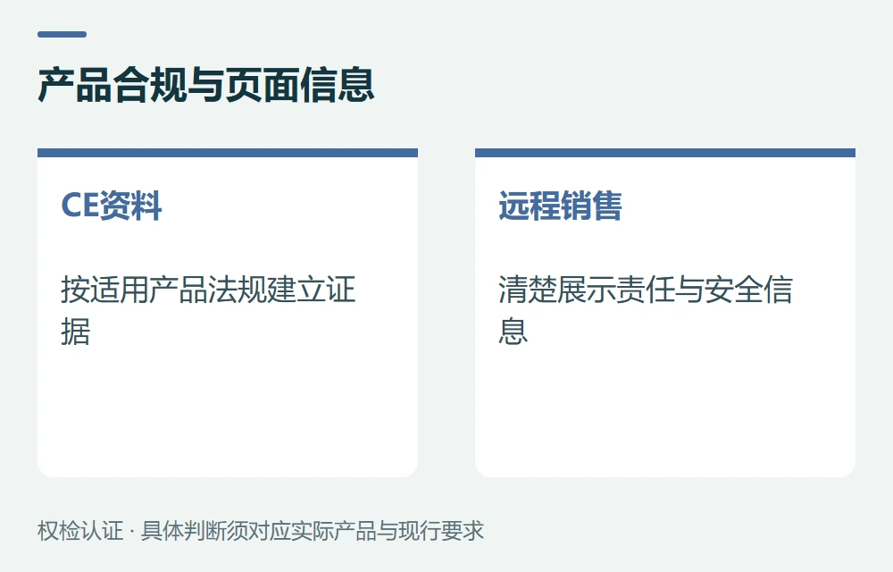 为什么有CE,平台还会继续要资料示意图